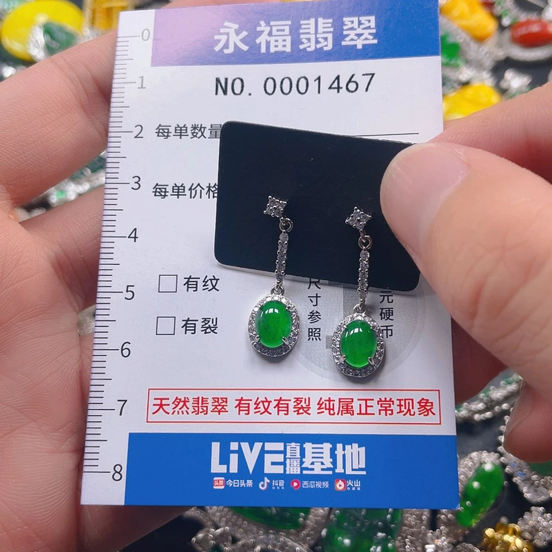 翡翠银S925镶嵌吊坠(不含链)