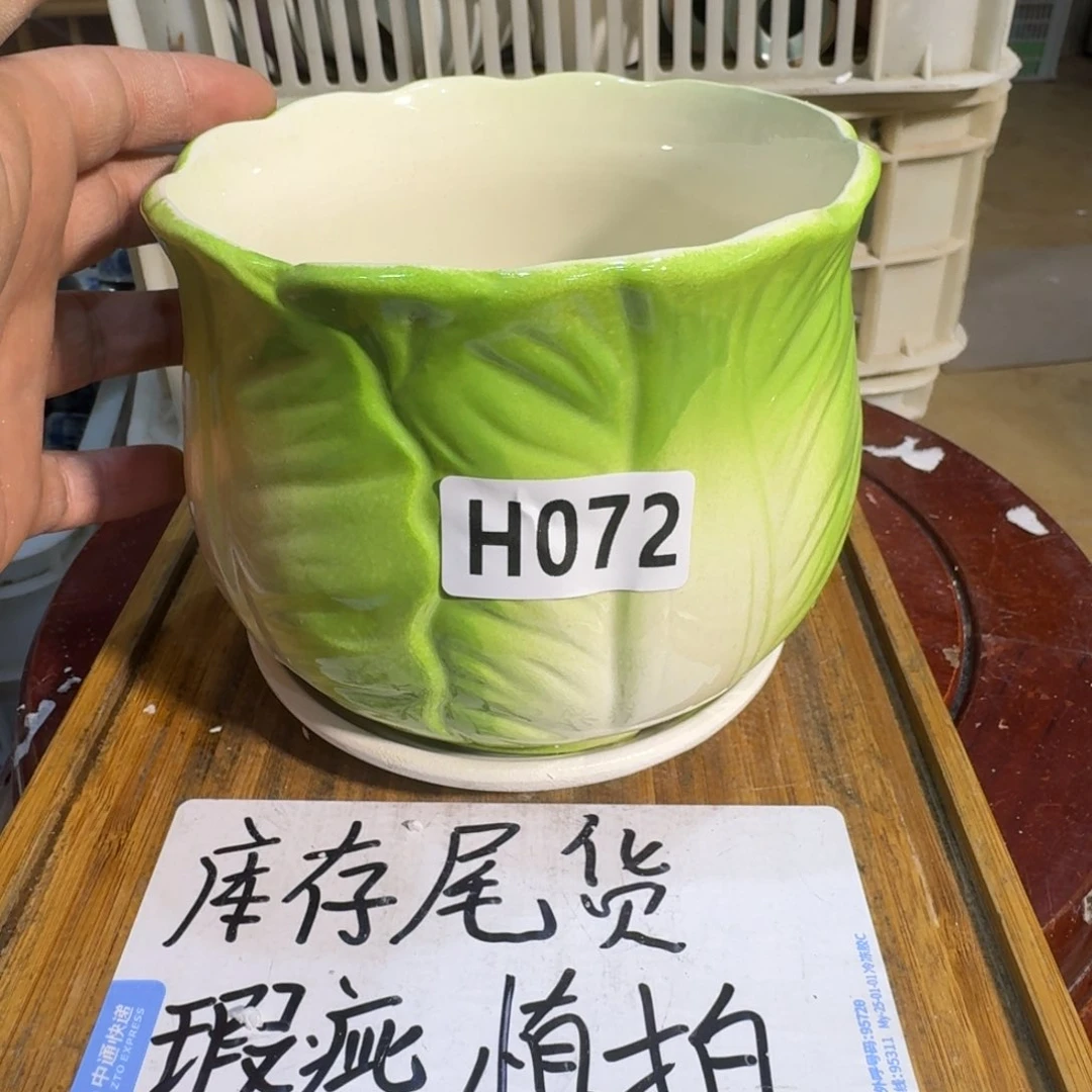 瑕疵介意勿拍陶瓷器皿F089