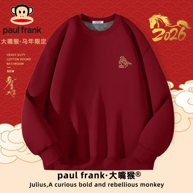 paul frank/大嘴猴男款加绒卫衣舒适亲肤好运红柔软潮流纯色上衣