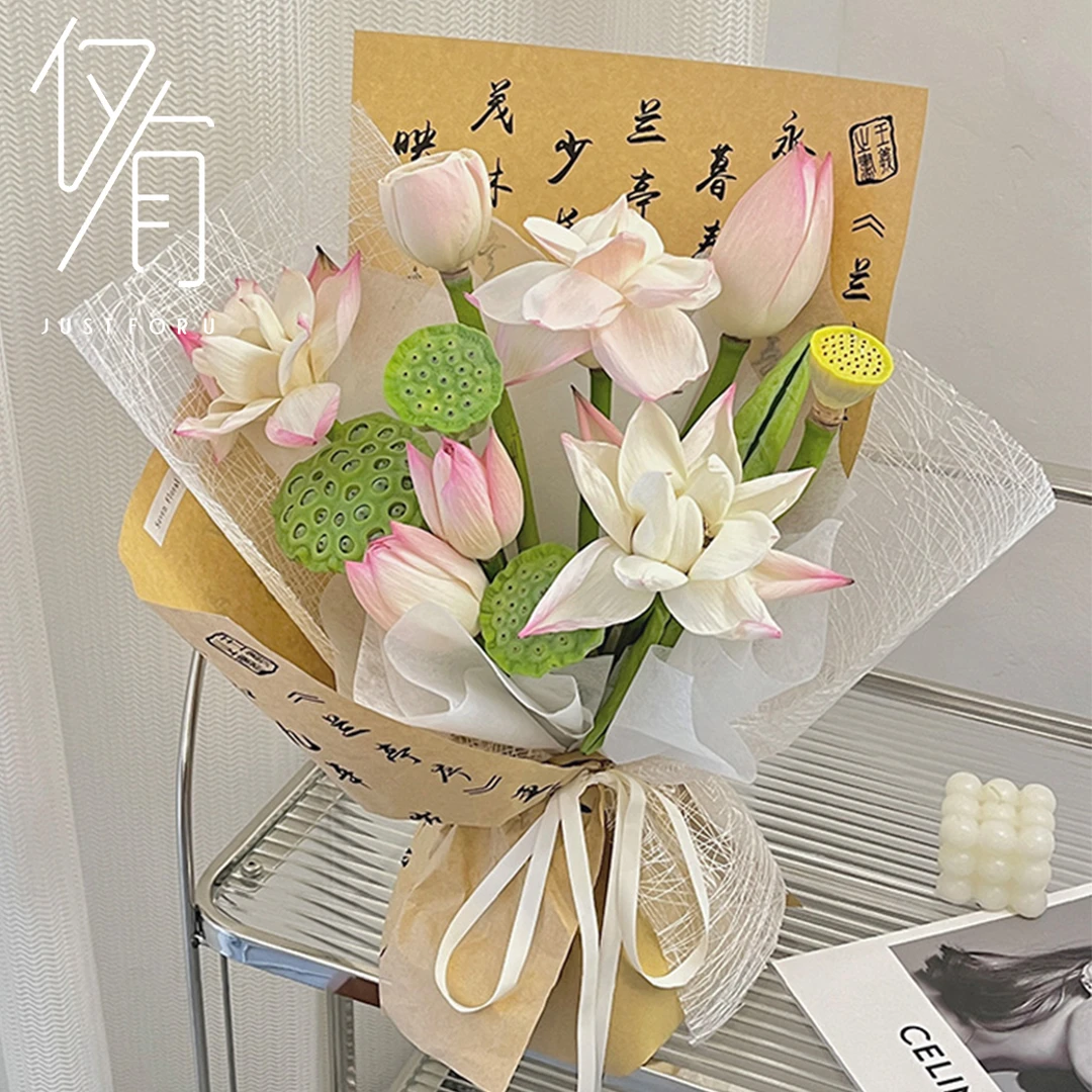 【仅有】国风书法纸 花束包装纸古风爱莲说防水膜鲜花花束花店资材