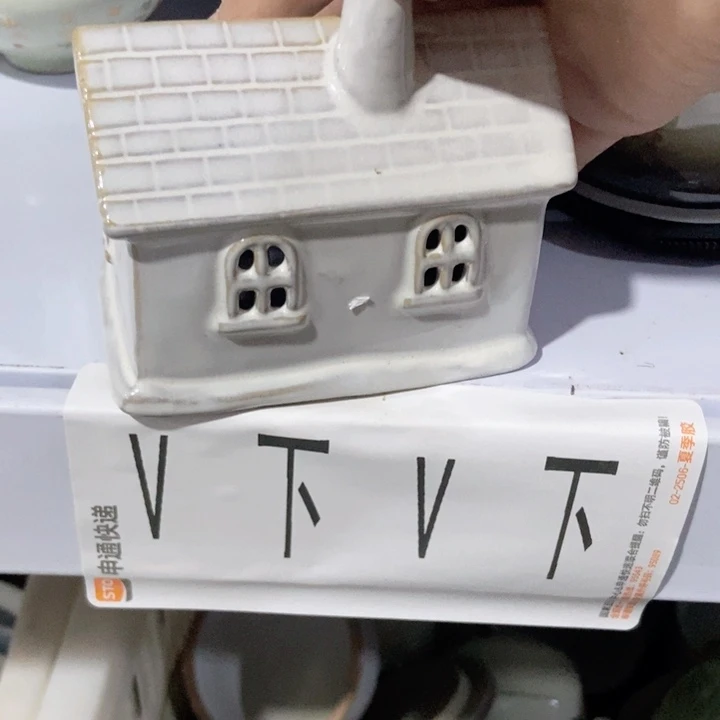 許*憂茶具微瑕，介意勿拍