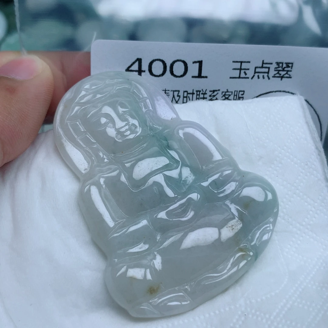 翡翠未镶嵌吊坠(不含链)吊坠