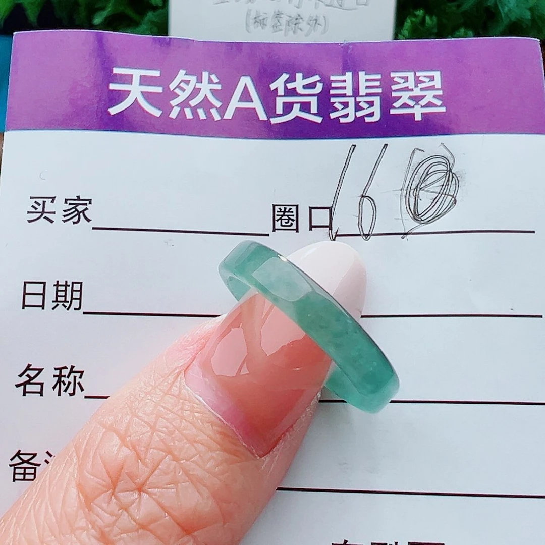 未镶嵌戒指翡翠戒指