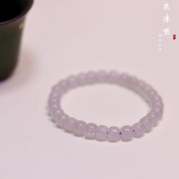 【果冻紫】瑾玉和田玉烟紫老型珠单圈手串 约7mm 素圈玉手串 B0417