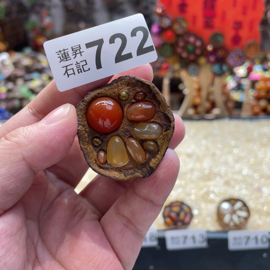 核桃木/黑胡桃(胡桃木)722