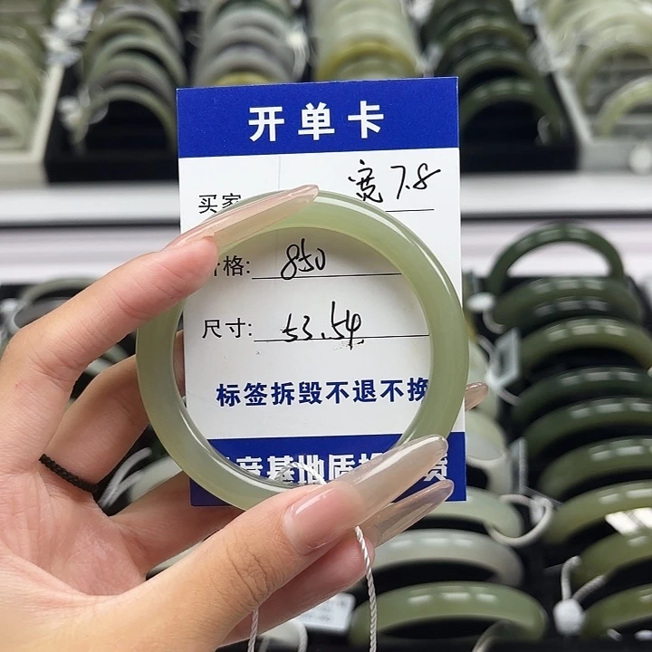 和田玉未镶嵌手镯