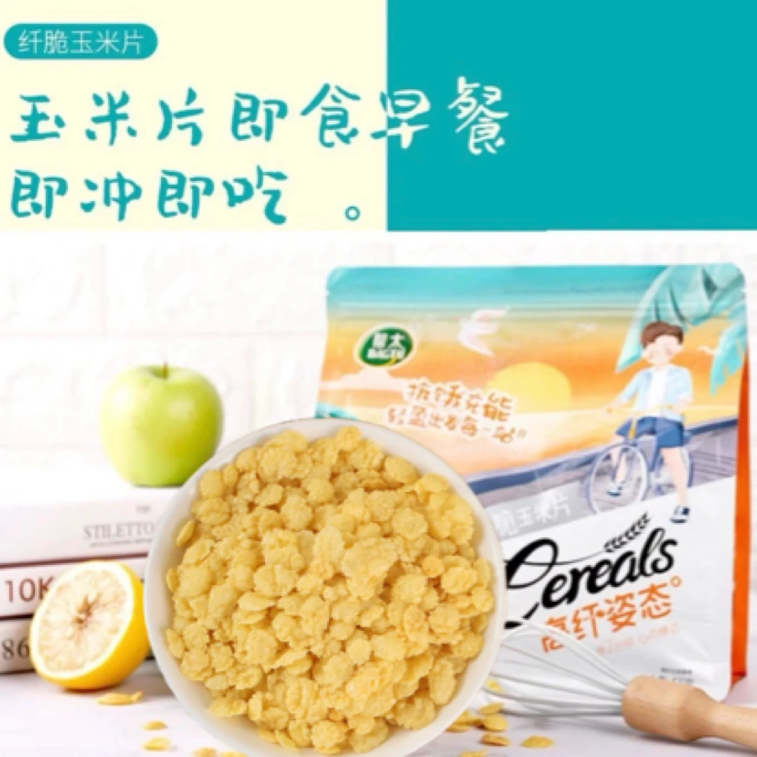 帮太纤脆玉米片即食早晨低脂非油炸多种谷类冲泡