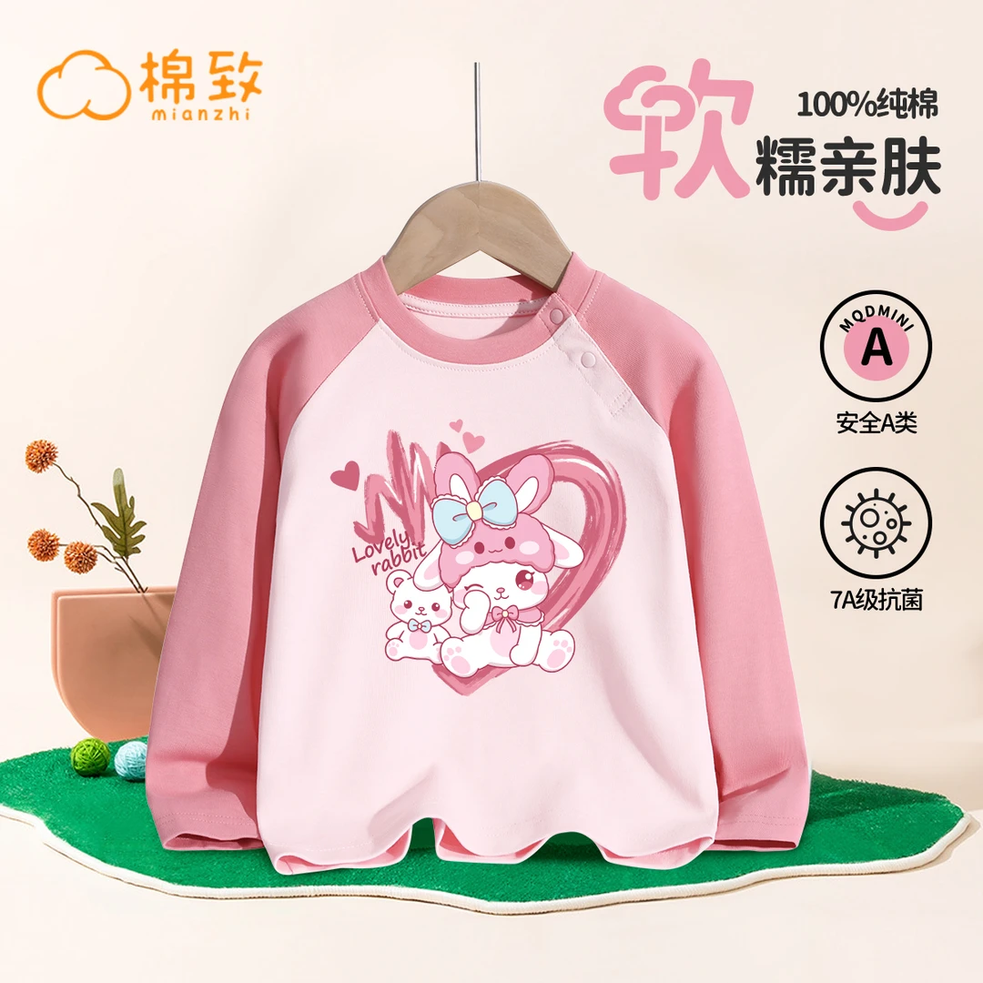 棉致女童长袖t恤秋季100%棉纯棉童装女孩洋气秋装儿童春秋上衣T