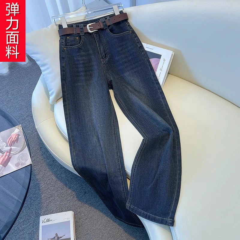 大码宽松牛仔裤女窄版直筒水泥灰高腰显瘦胖MM显瘦弹力舒适阔腿裤