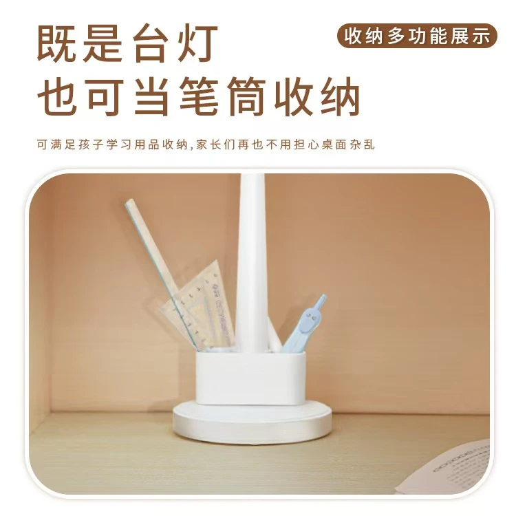 德国台灯护眼学习专用学生儿童国AA级宿舍阅读床头灯防近视米品