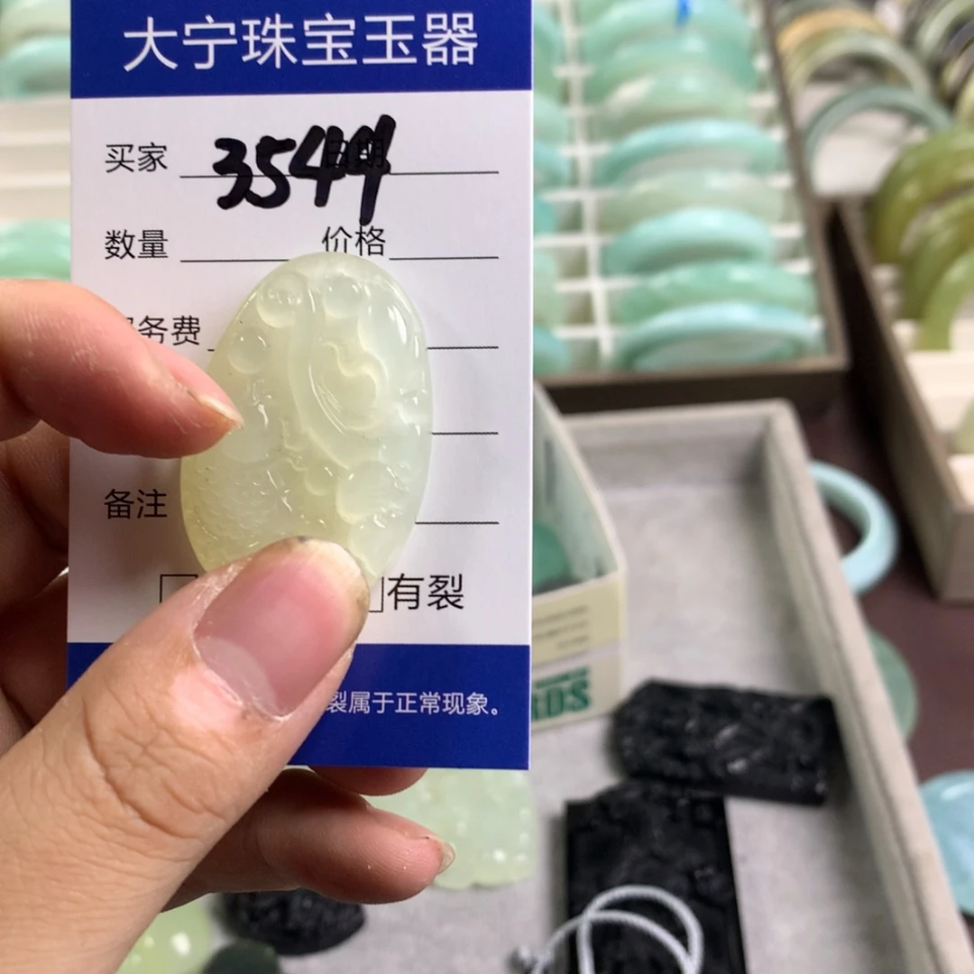蛇纹石玉颈饰未镶嵌I****D3544