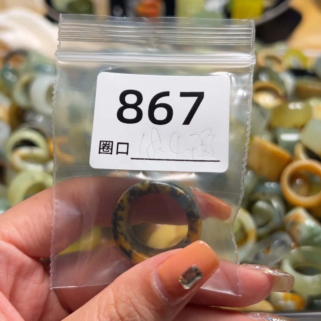圆***满蛇纹石玉未镶嵌戒指