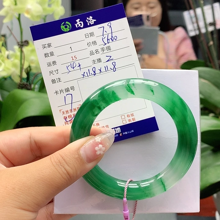手镯石英质玉未镶嵌一**落
