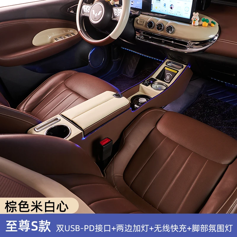 五菱缤果扶手箱24款缤果内饰改装中央新款主副驾驶隔离收纳储物盒