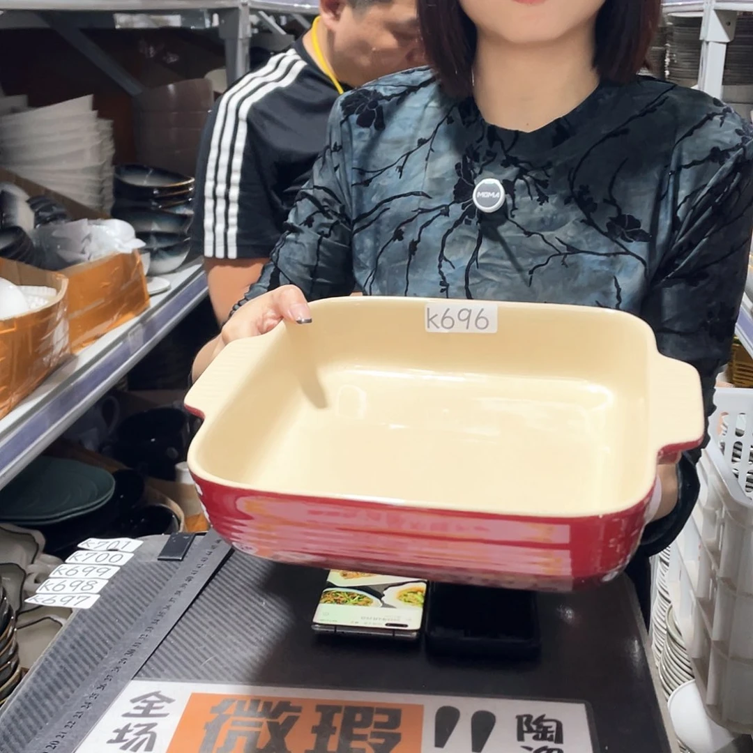 杯696            1个