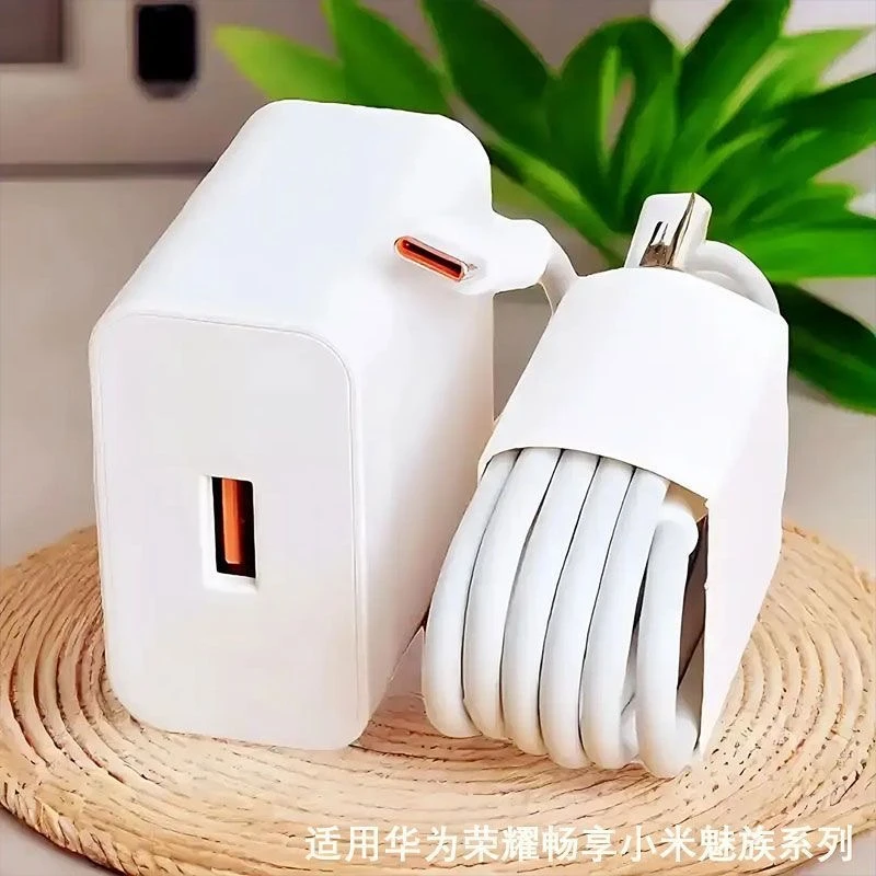 适用华为安卓通用超级快充电器头typec数据线mata/nova手机充电线