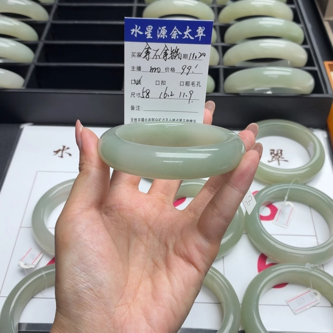 拿***️石英岩玉未镶嵌手镯