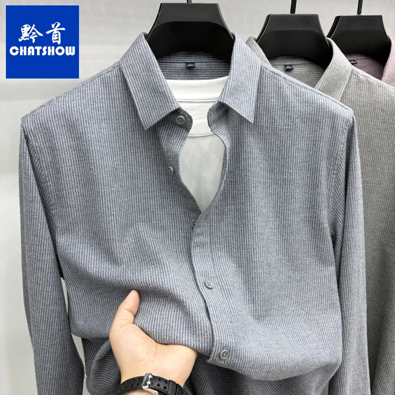 高档羊毛条纹男士混纺韩版长袖衬衫秋冬新款加厚商务休闲宽松衬衣