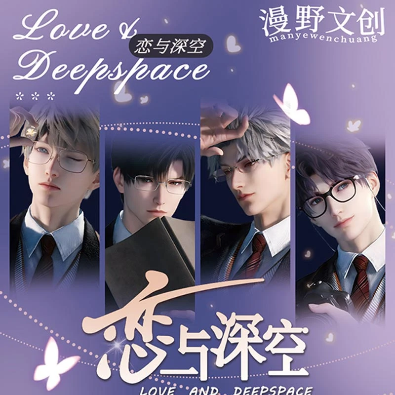 【九思拆盒】恋与深空同人AR科技邮票盲盒秦彻祈煜沈星回黎深夏以昼