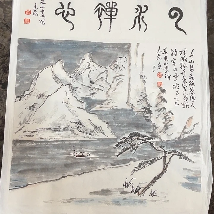 国画秦志磊国画34/34