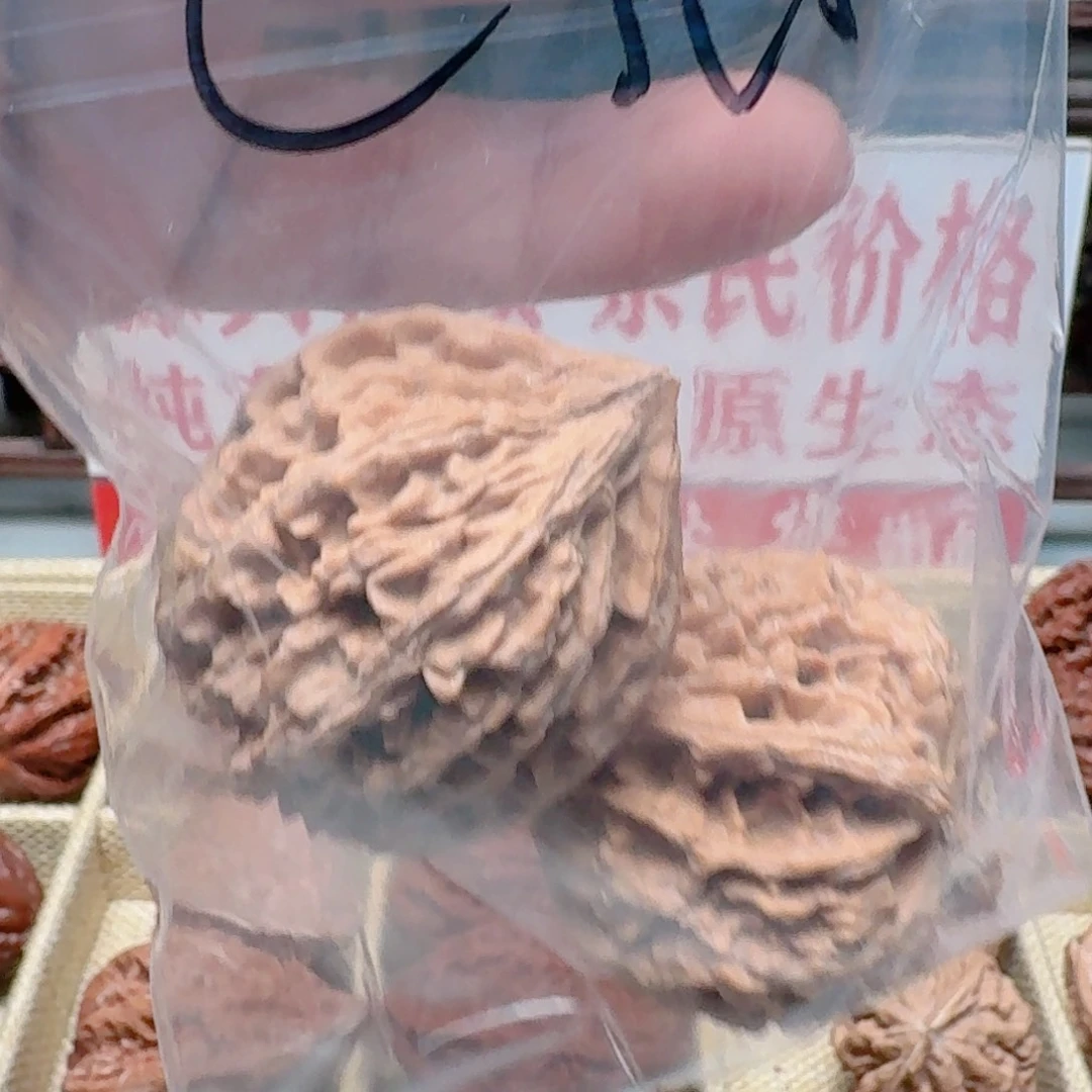 C***方吊坠文玩核桃十级