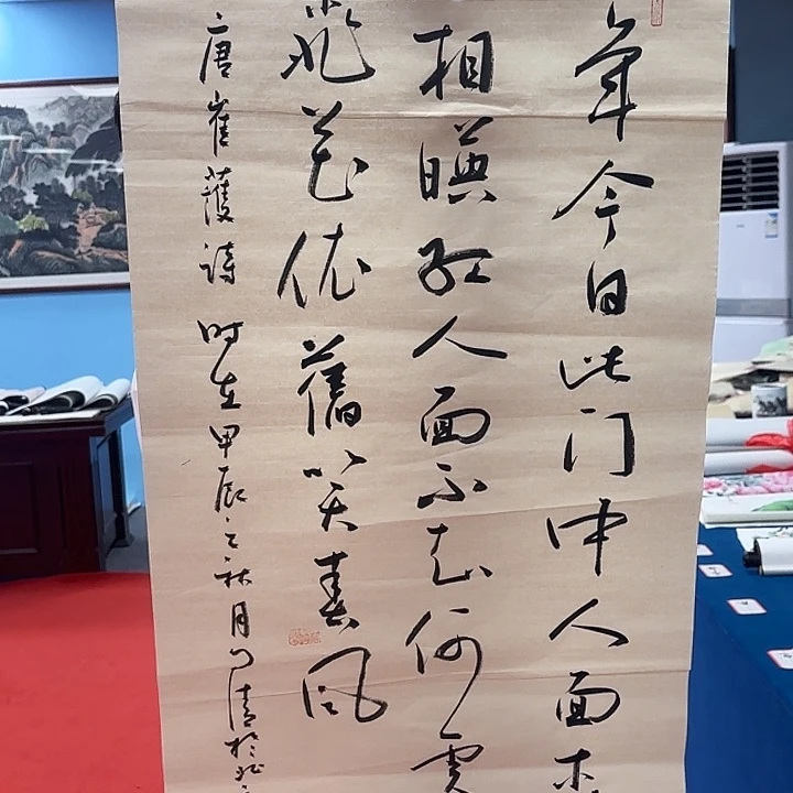 国画展示作品作品展示