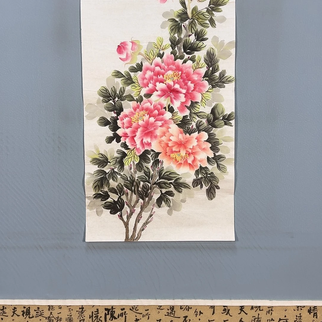 国画205 牡丹仙子