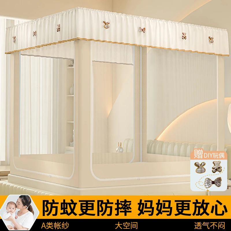 高级感防摔蚊帐家用卧室婴幼儿童防止掉床2025新款蒙古包全包回底