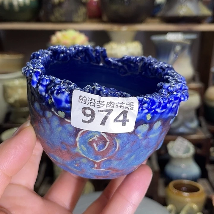 狼盆内口径7高度6