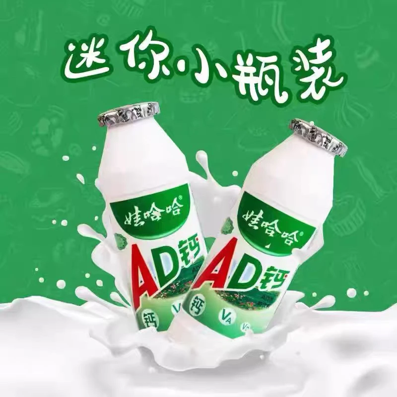 娃哈哈AD钙奶ad钙奶100g*20瓶