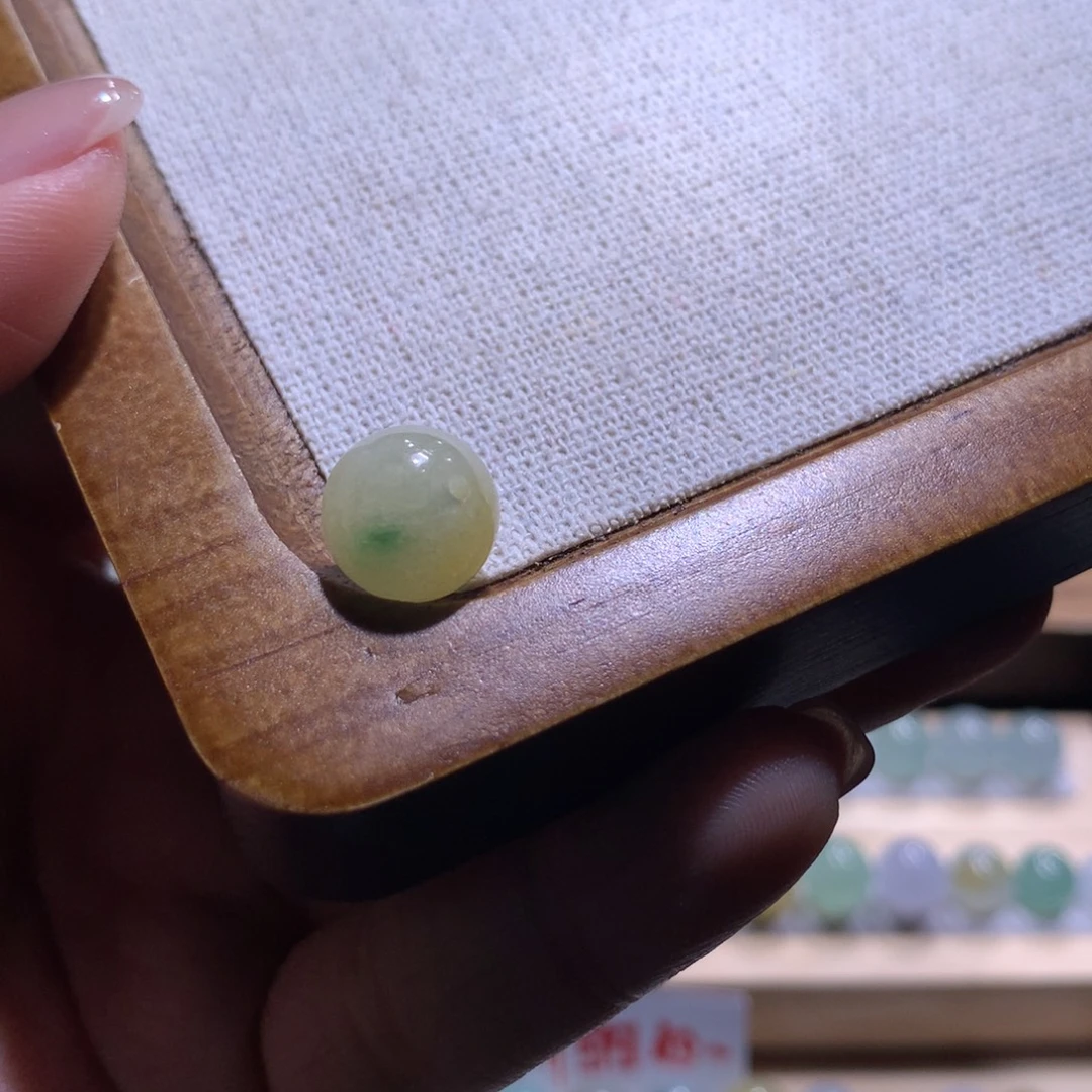 翡翠散珠特价柠檬黄卡11