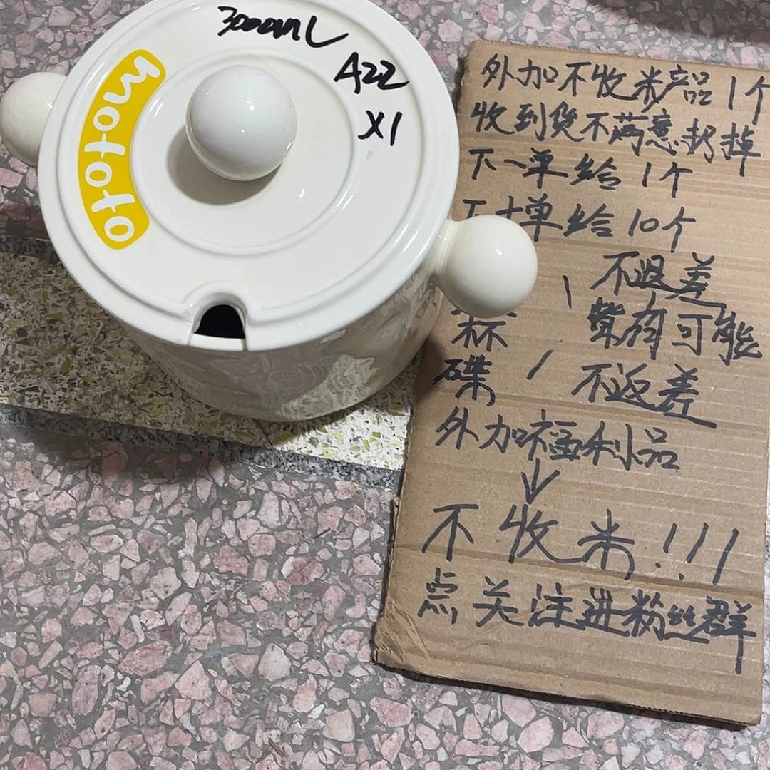 瓷片微瑕陶瓷餐具套装22