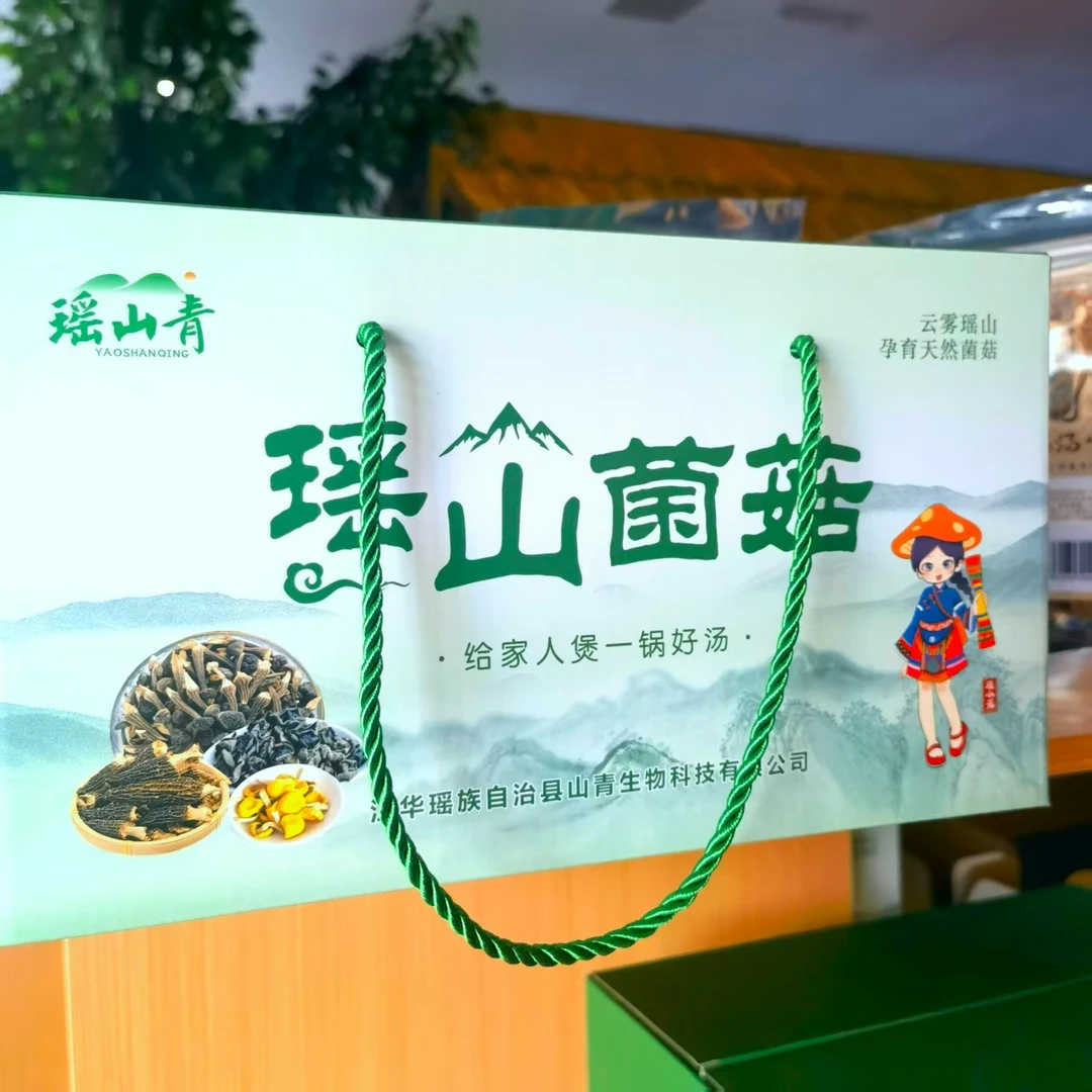 瑶山菌菇干汤包羊肚菌香菇鹿茸菇虫草花凤尾菇鸡油菌煲汤鲜甜