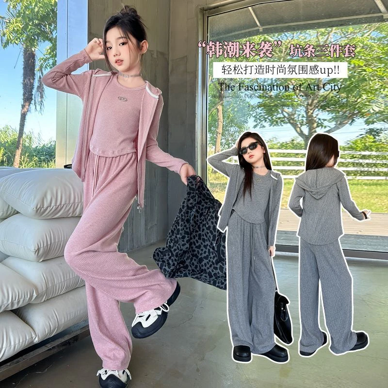 女童春秋套装2025新款洋气中大童秋装连帽时尚儿童休闲运动三件套