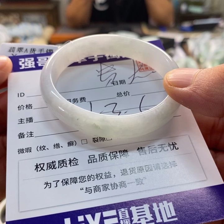 翡翠手镯未镶嵌翡翠手镯未镶嵌