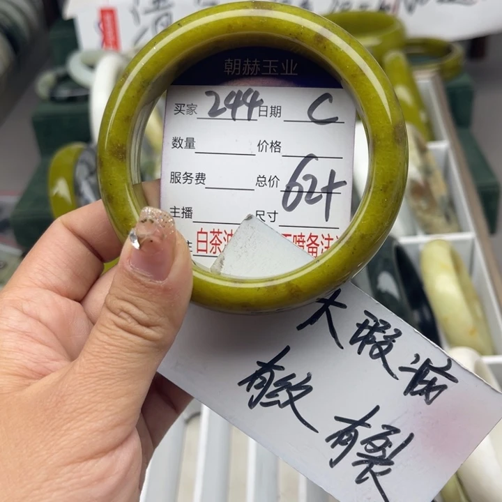 蛇纹石玉未镶嵌手镯