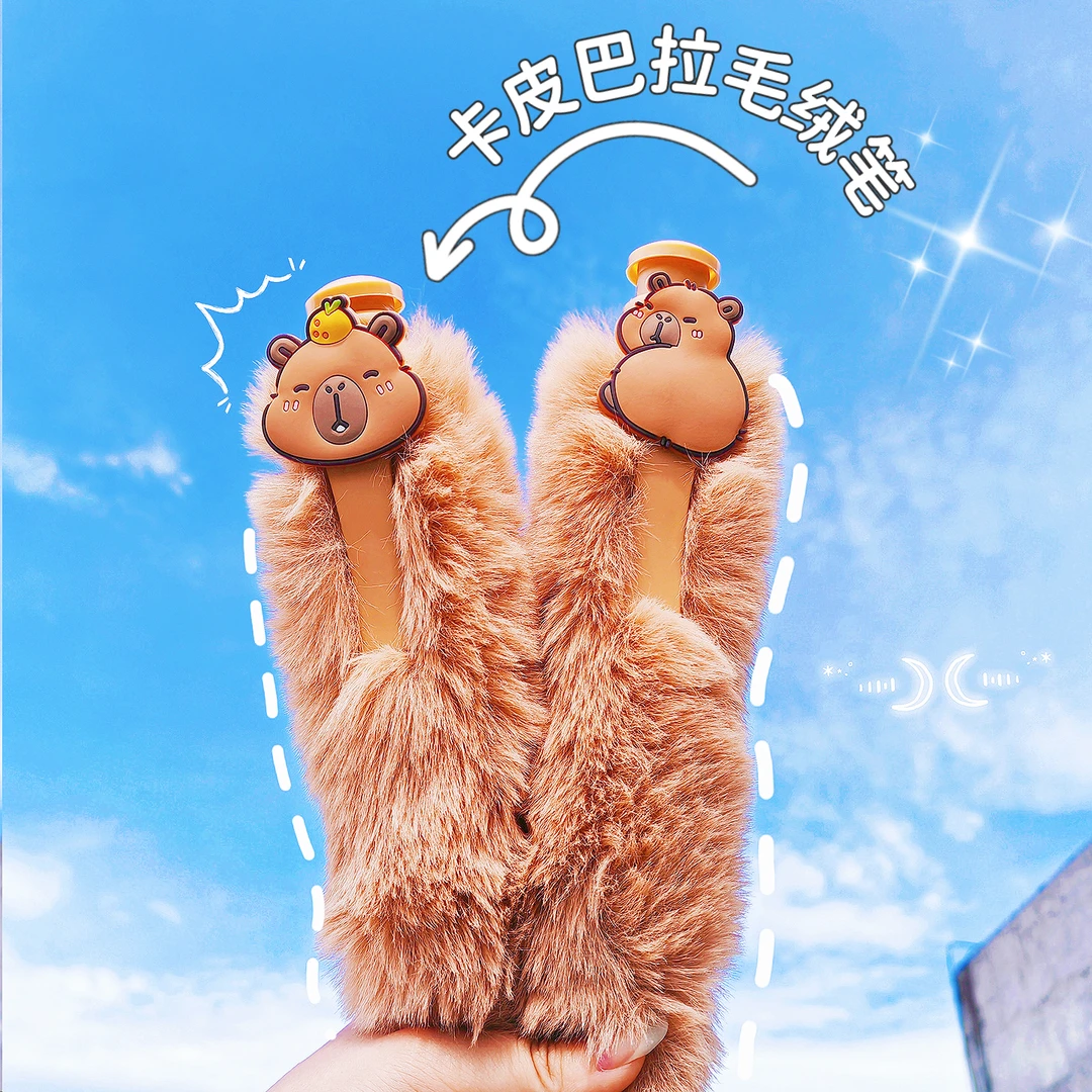 卡皮巴拉毛绒笔按压式超大笔巨无霸圆珠笔可爱中性笔高颜值状元笔