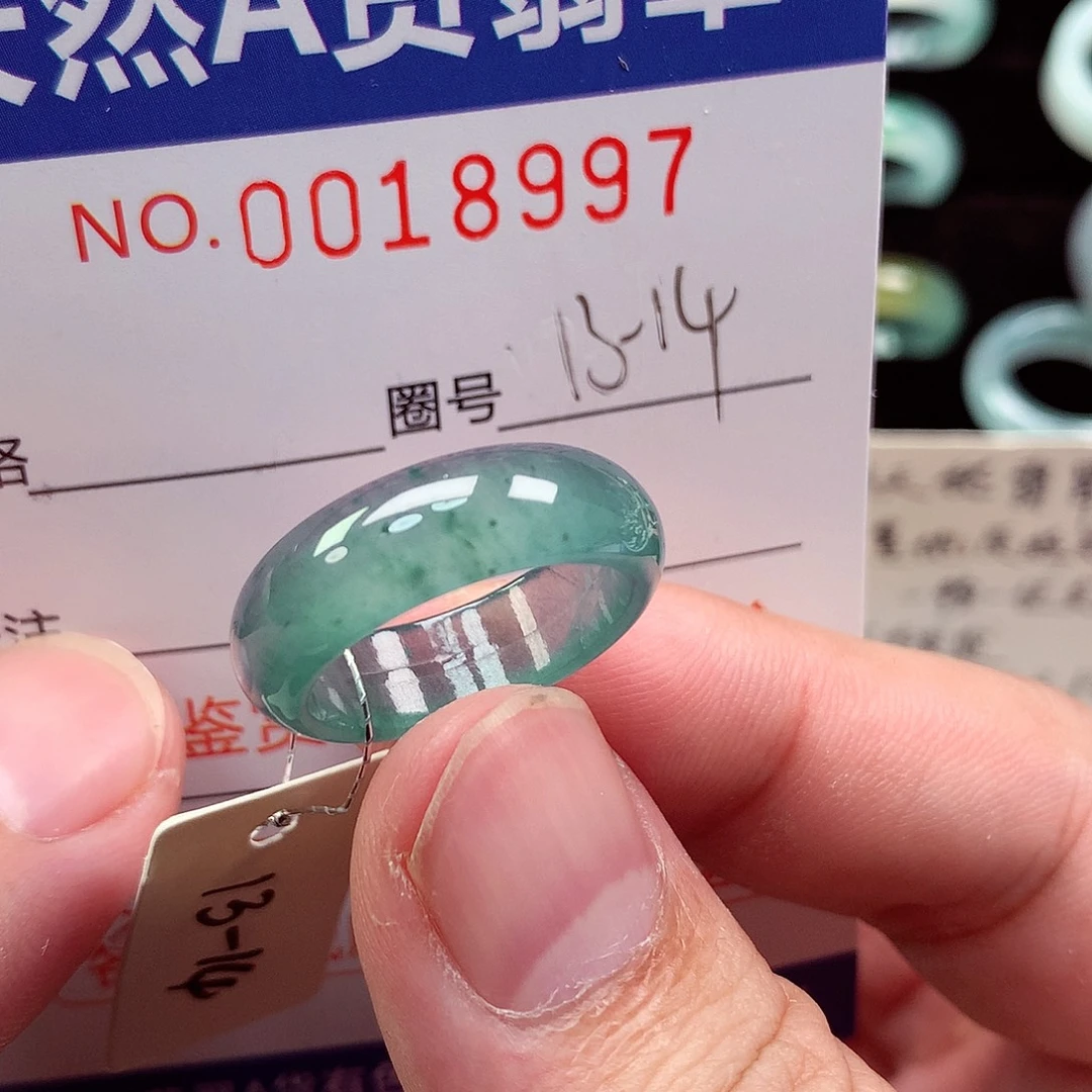 翡翠未镶嵌戒指天然