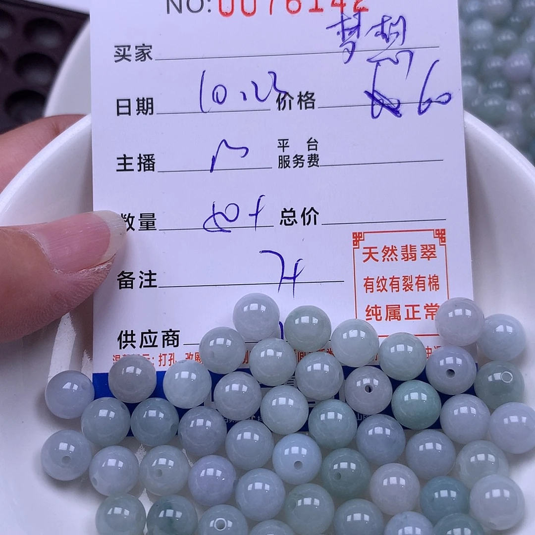 梦***想翡翠未镶嵌手链翡翠