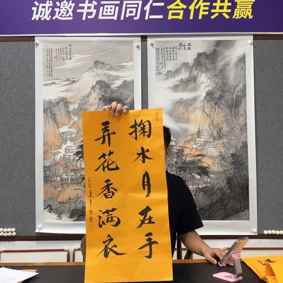 书法怡僧老师书法