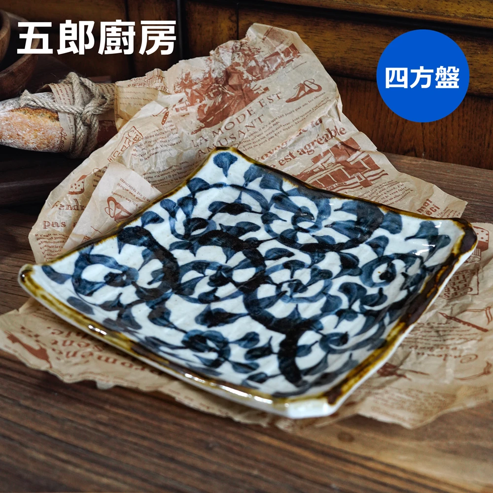 五郎 章鱼唐草四方盘 日本进口日本制造釉下彩美浓烧餐具沙拉牛排