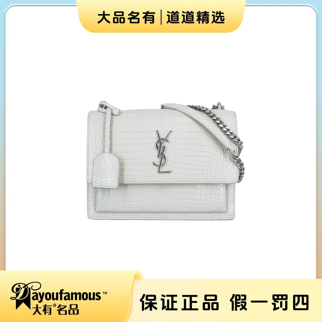 99新 YSL/圣罗兰 丨道道丨鳄压白银日落中号单肩斜挎包