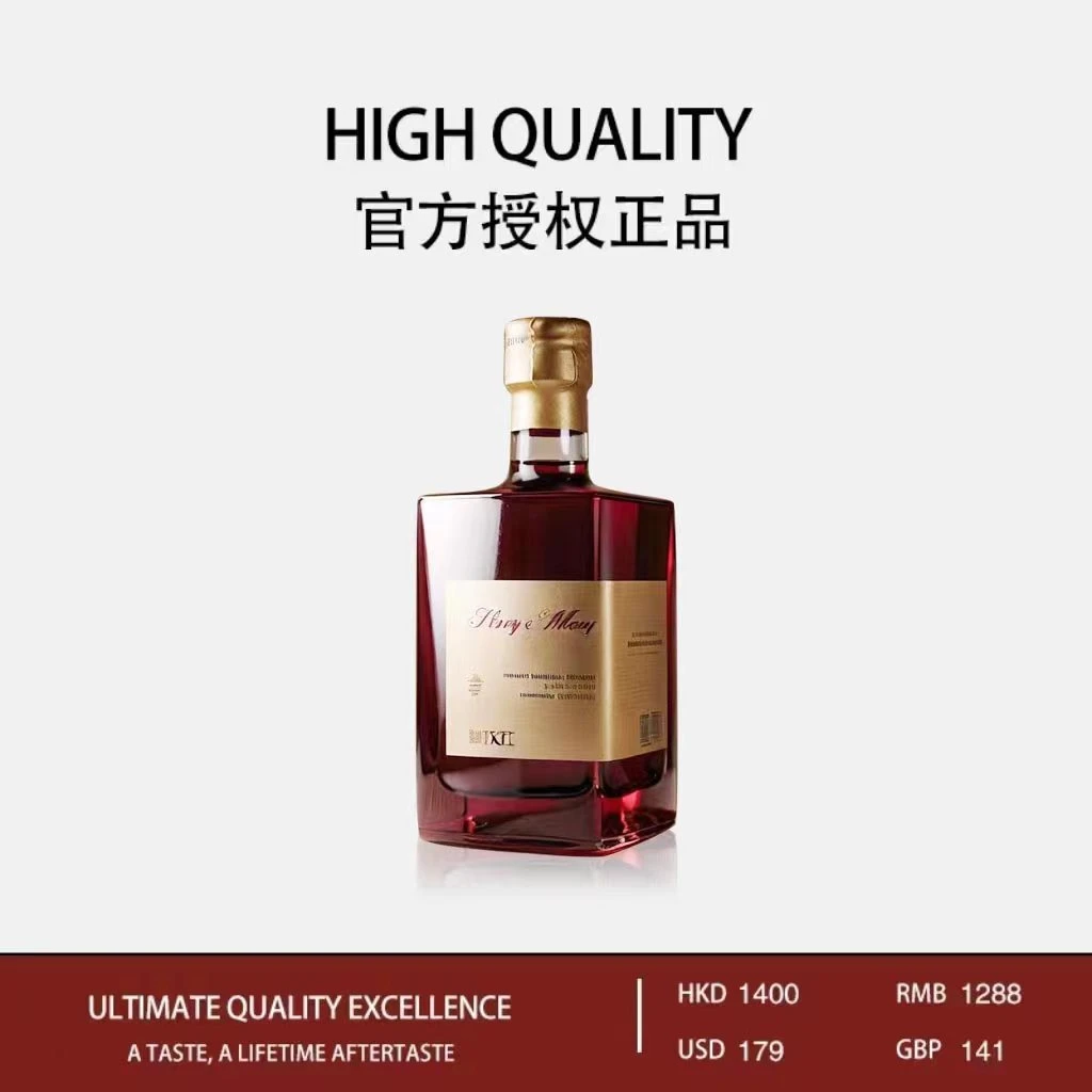 【粉丝专属】晚收甜红葡萄酒500ML*1瓶无赠品