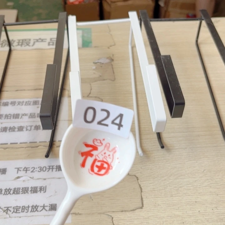 闪购商品………………………