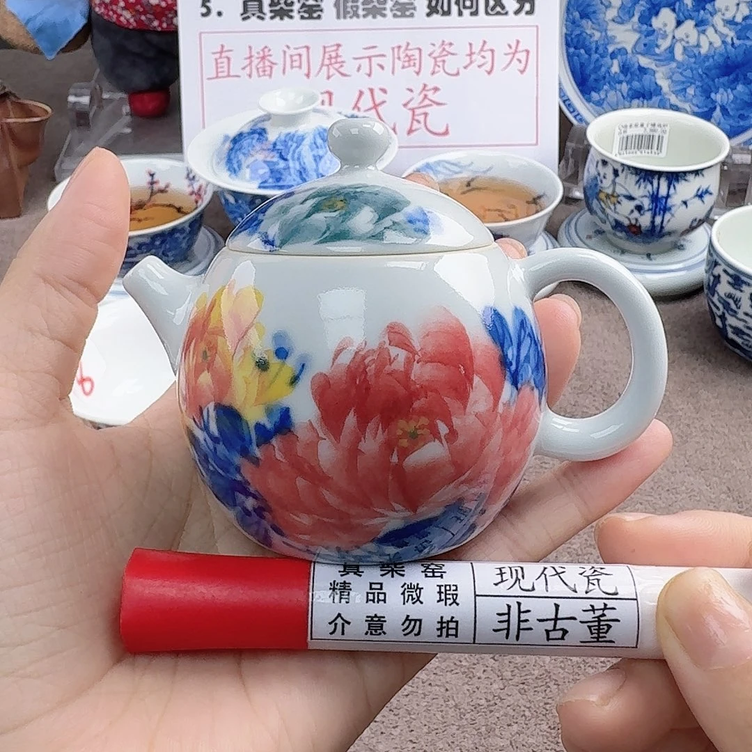 陶瓷艺术设计中心