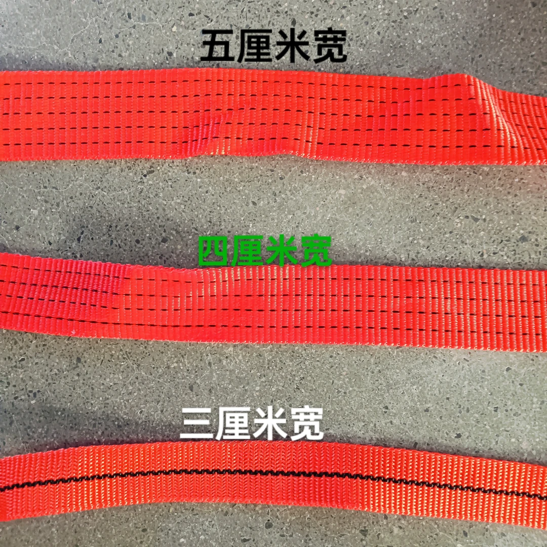 高强涤纶货车捆绑带加厚耐磨封车绳刹车绳拉车绳扁带固定带织带绳