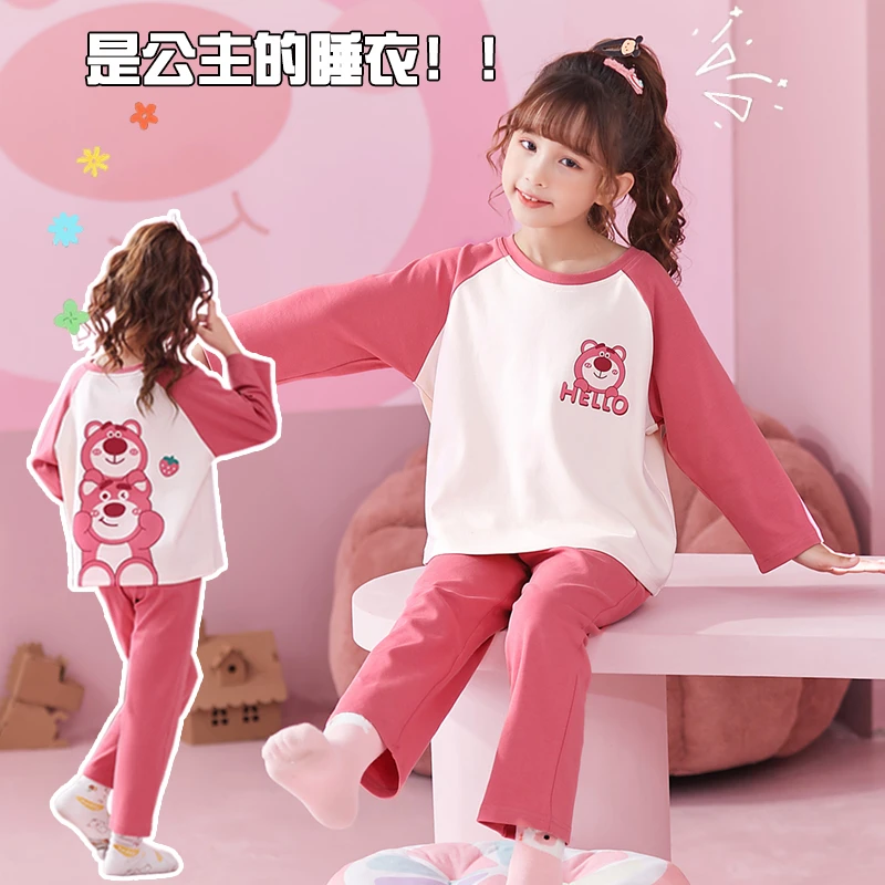 女童睡衣儿童春季纯棉薄款长袖家居服套装小女孩宝宝秋季新款