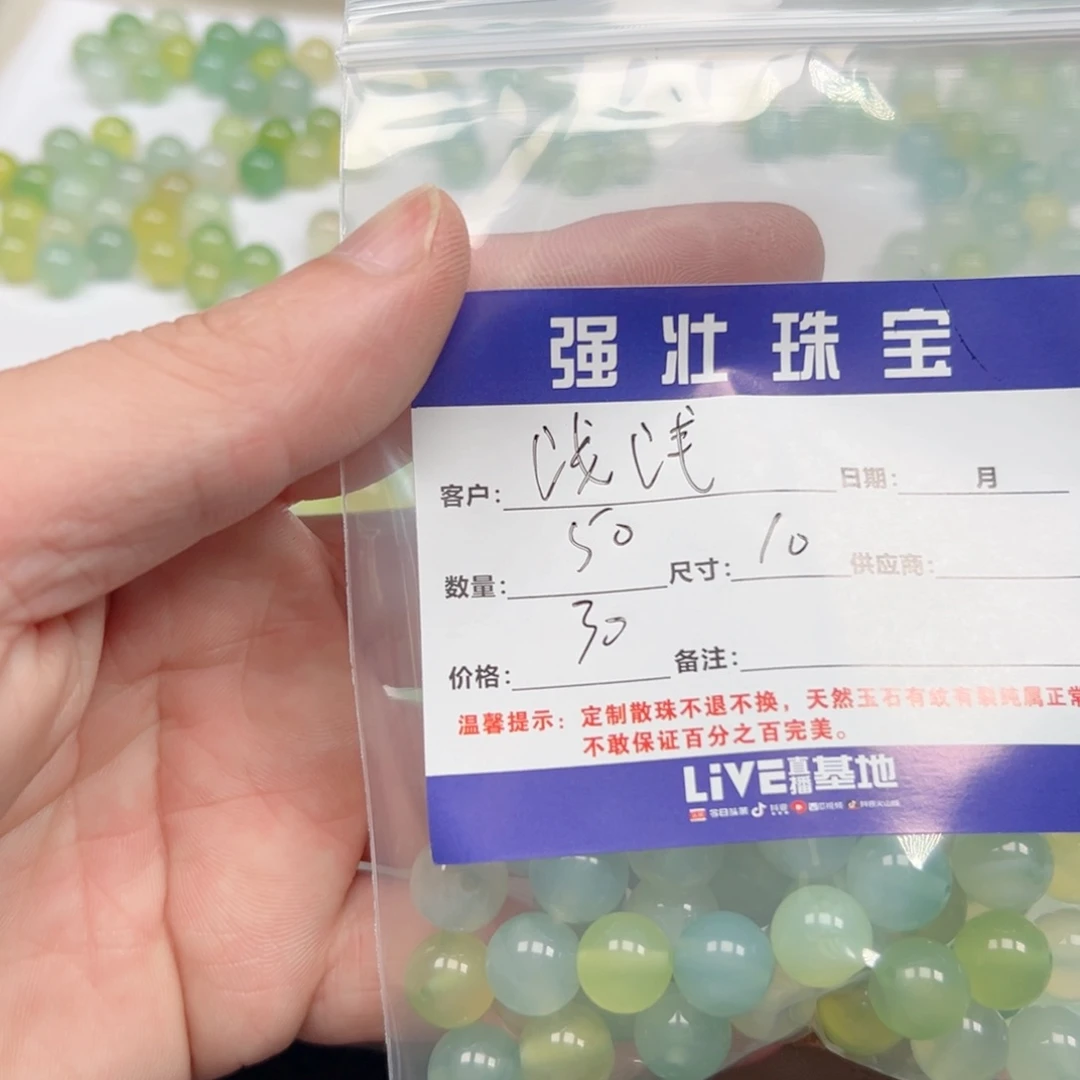 合金手链玛瑙/玉髓浅**光