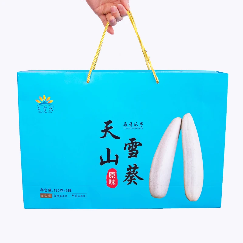 新疆年货—阿克苏新货原味牙签马牙月牙瓜子特产180克6罐礼盒特大