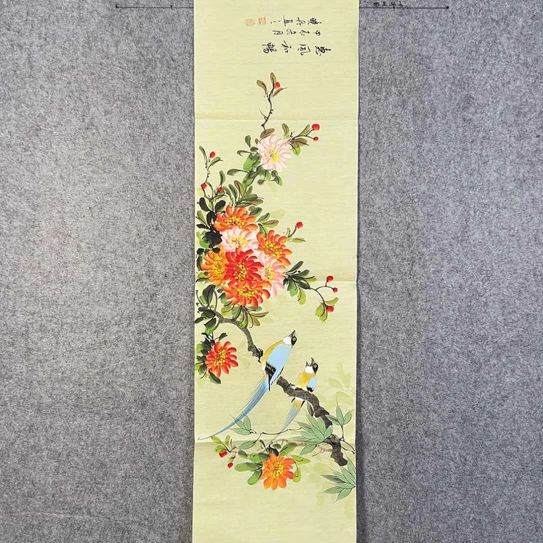 国画353 牡丹之花之叶的颜色与叶